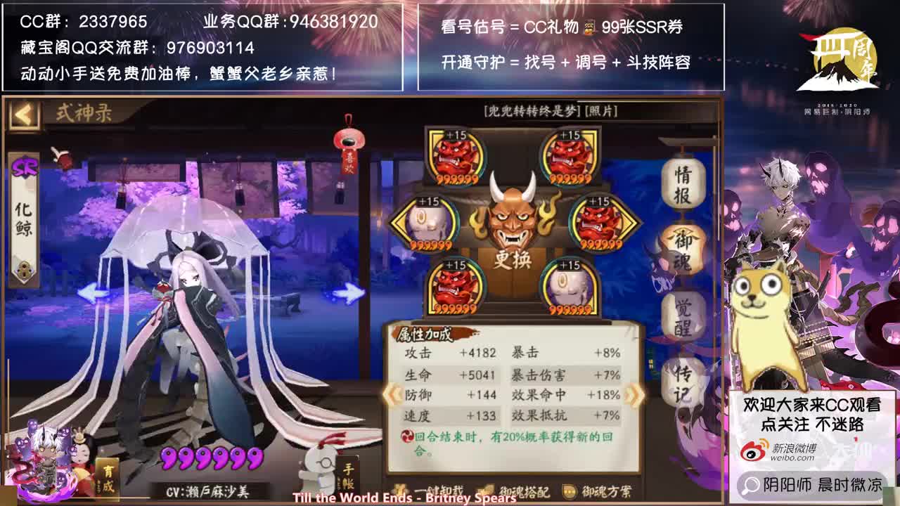 还想出17.486的猫猫吗？ 第1段