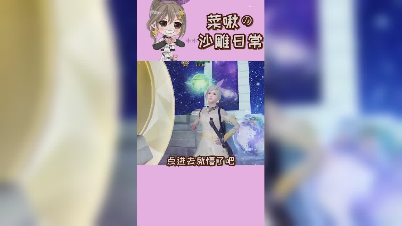 明日短剧-先锋测试1