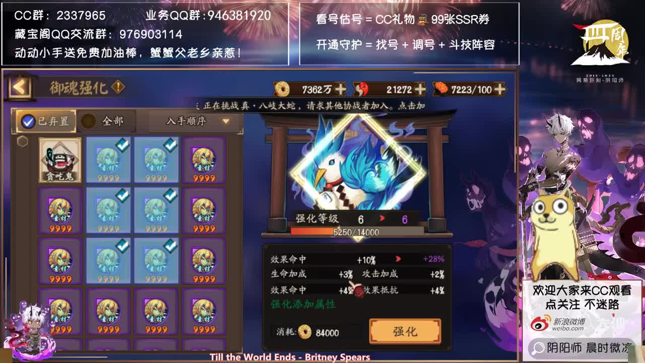 还想出17.486的猫猫吗？ 第2段