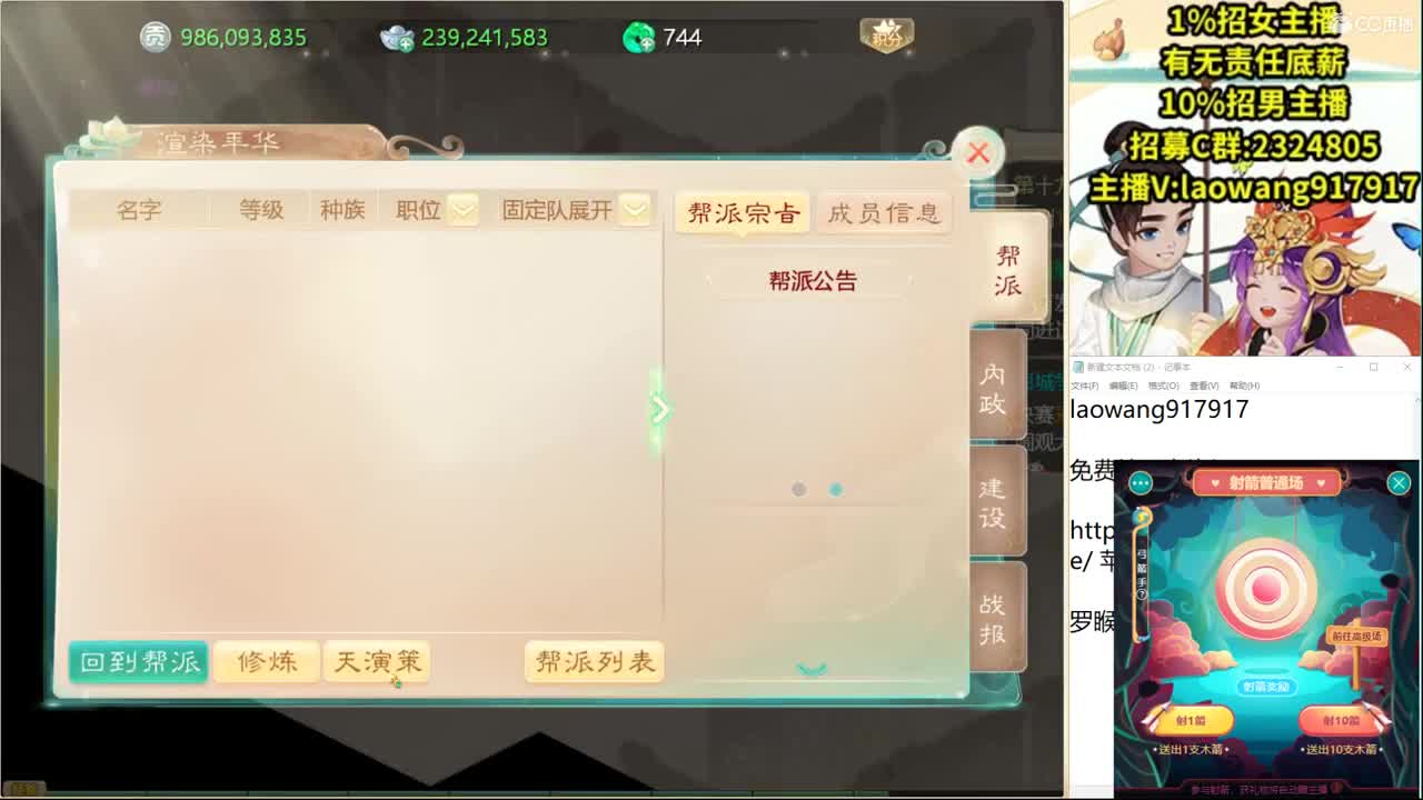 城市赛西北区决赛！ 第2段