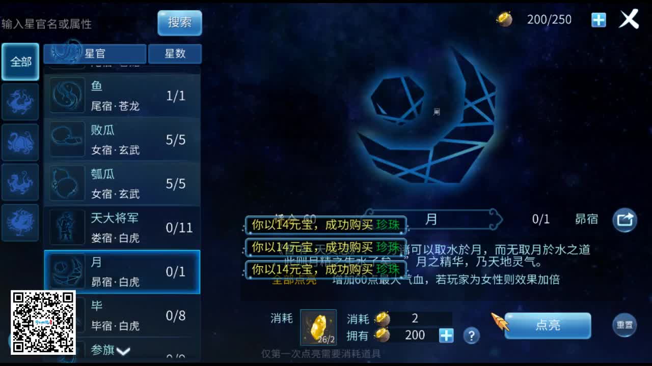 佳话连篇 第1段