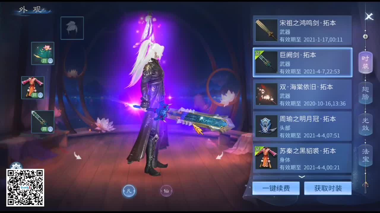 佳话连篇 第2段