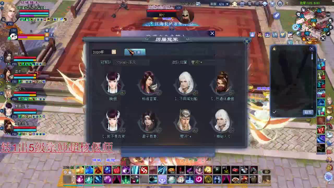 彩光狼 画魂 比武 第2段