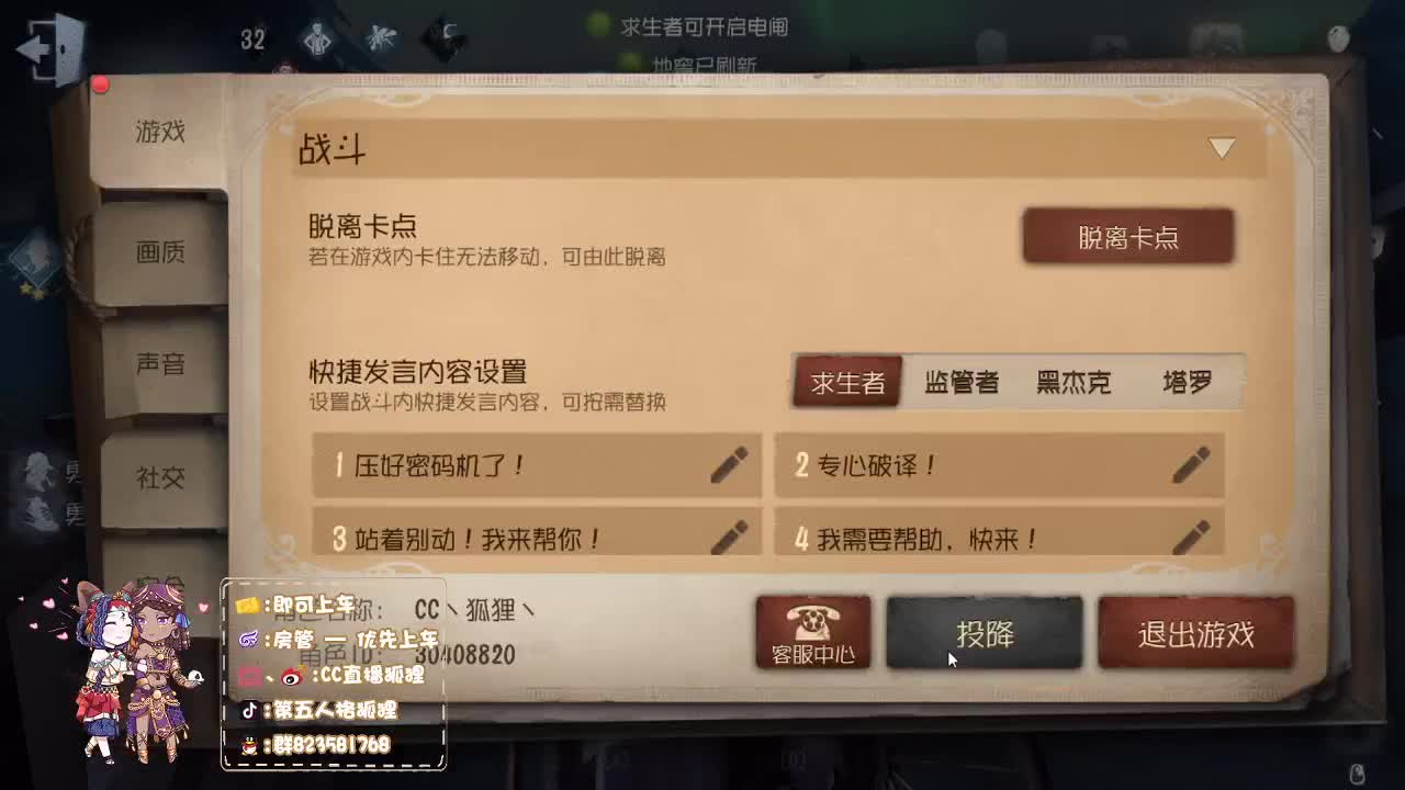 反向冲榜