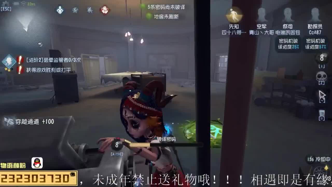 癫疯人皇物小语
