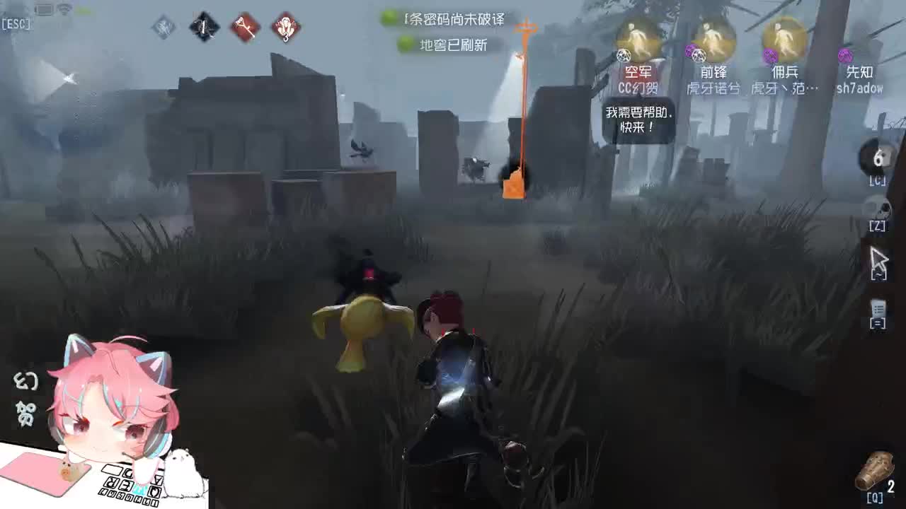 幻人皇贺