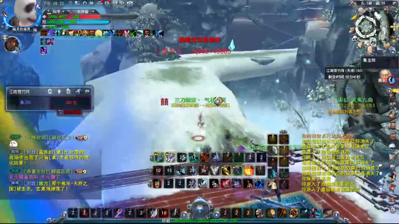 气壮城战 第3段