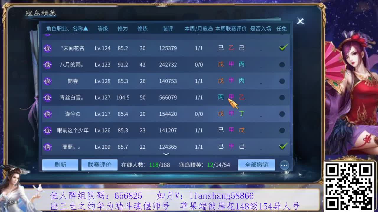 看号，装备灵兽打造，接托管