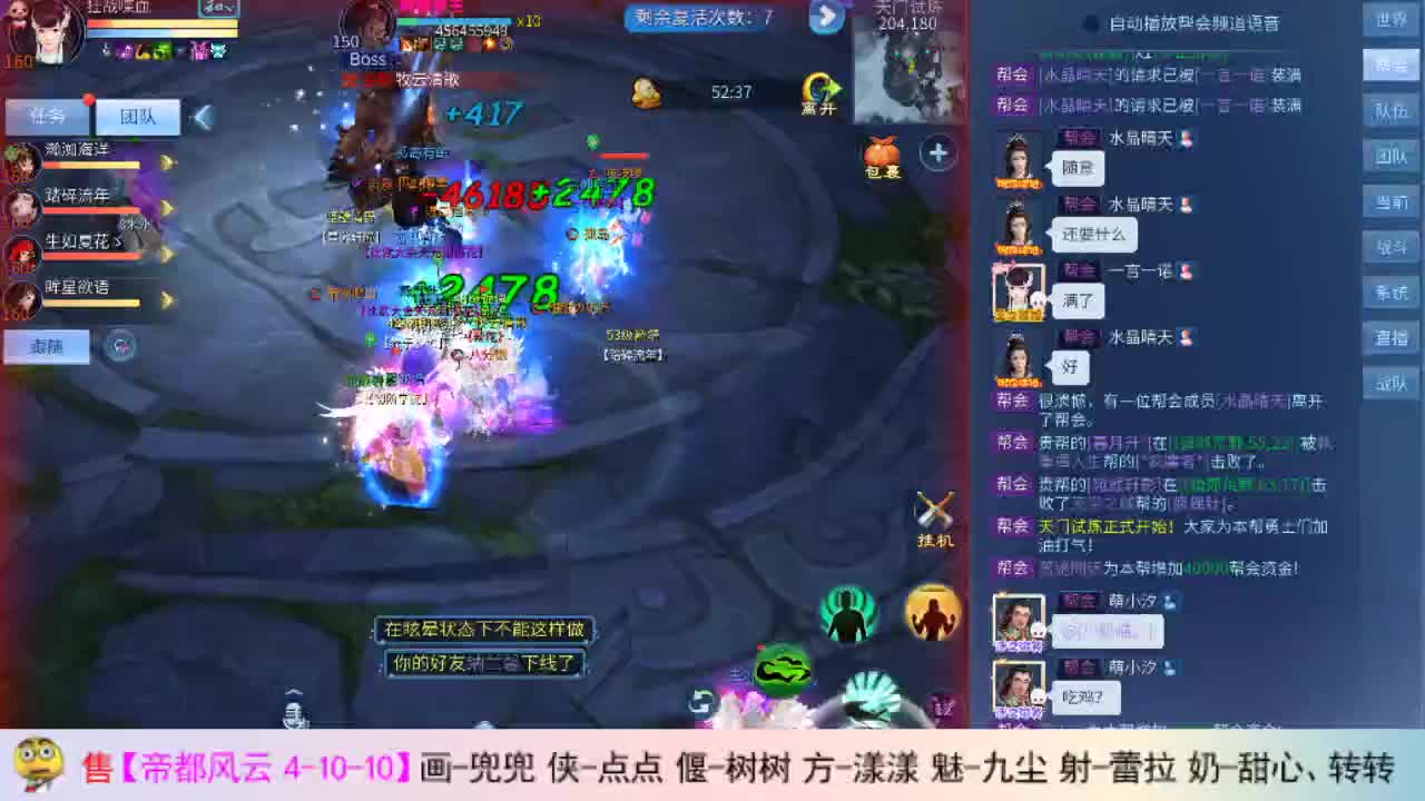瓜皮主播 在线撸画壁