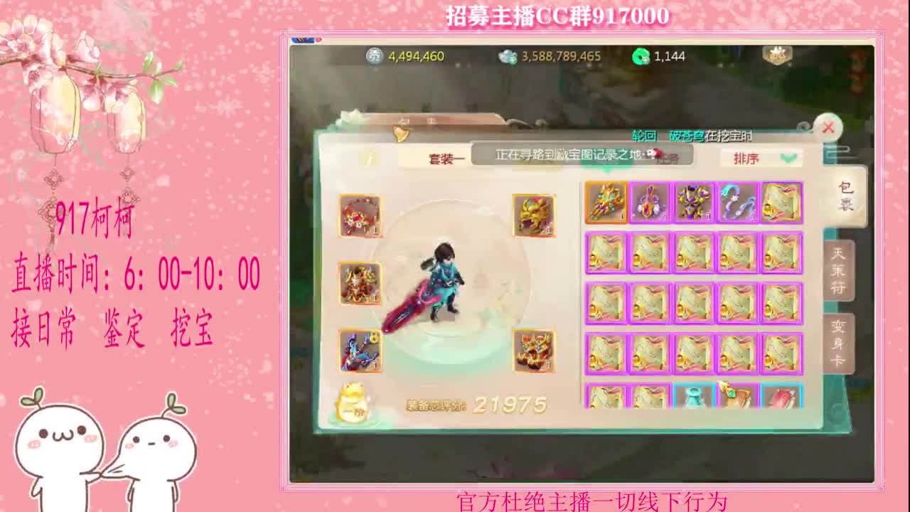 200高宝走起~