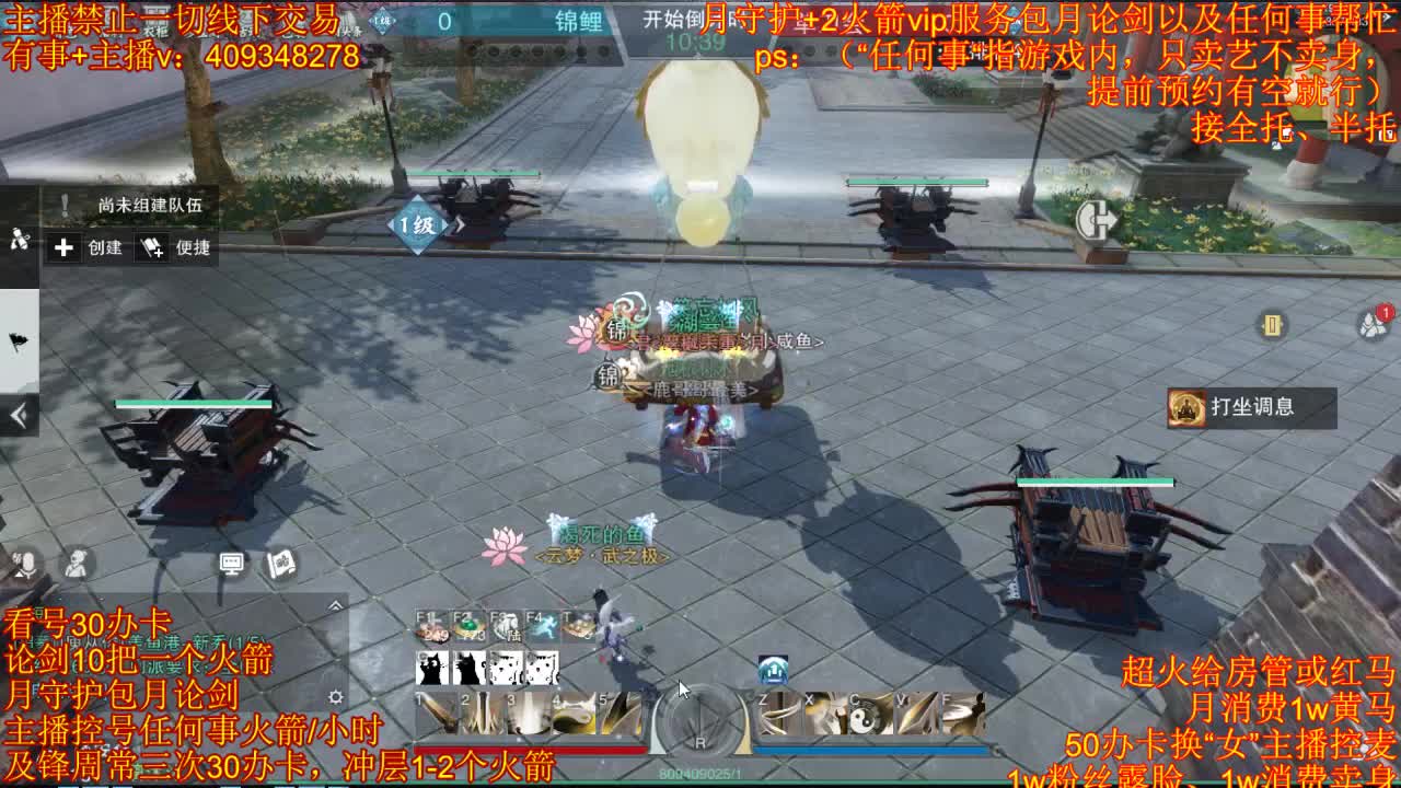 接一切