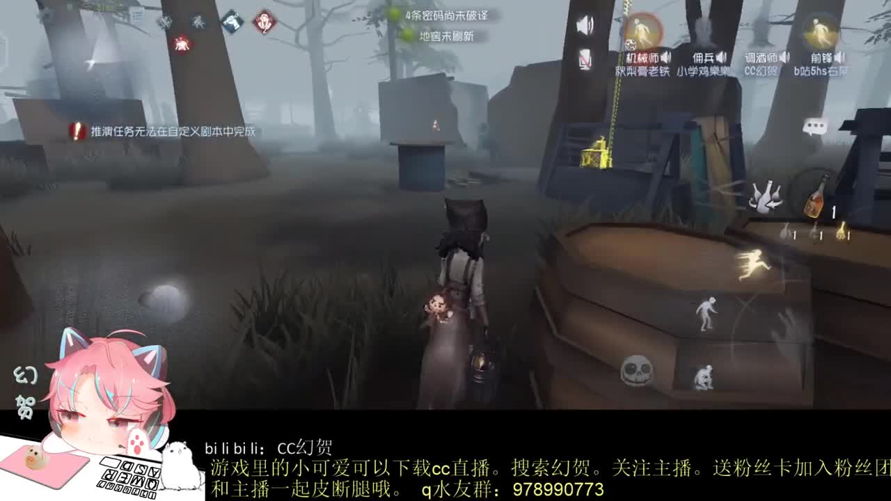 幻人皇贺