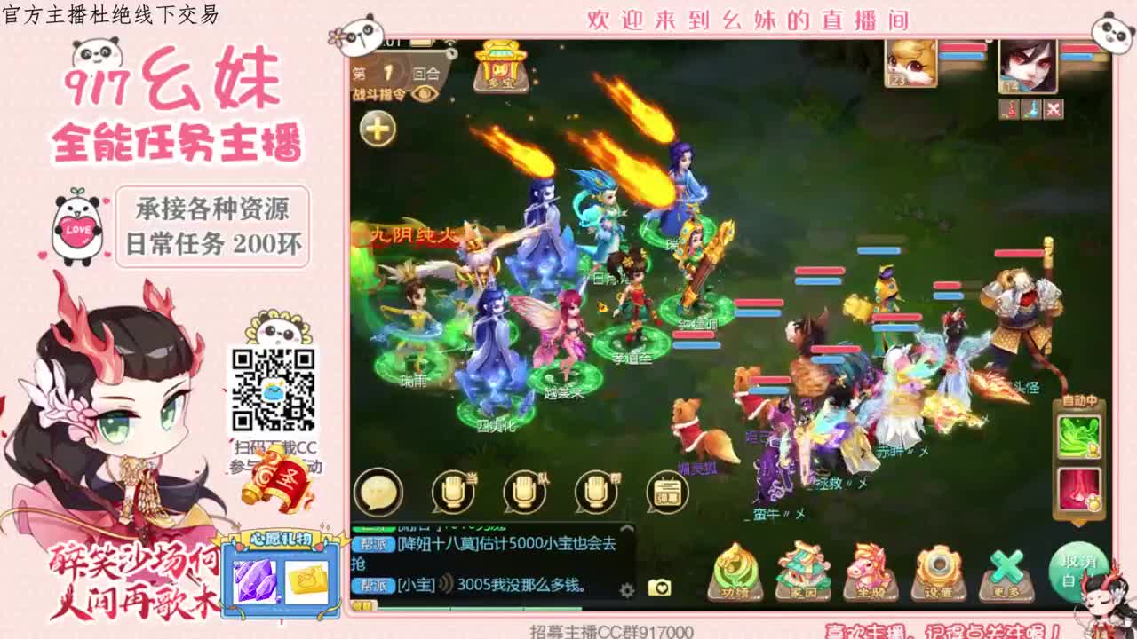 周末任务泡茶 第1段