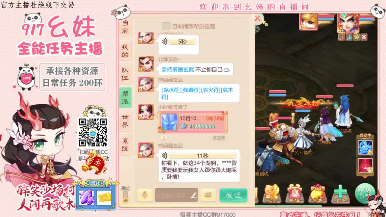 周末任务泡茶 第2段