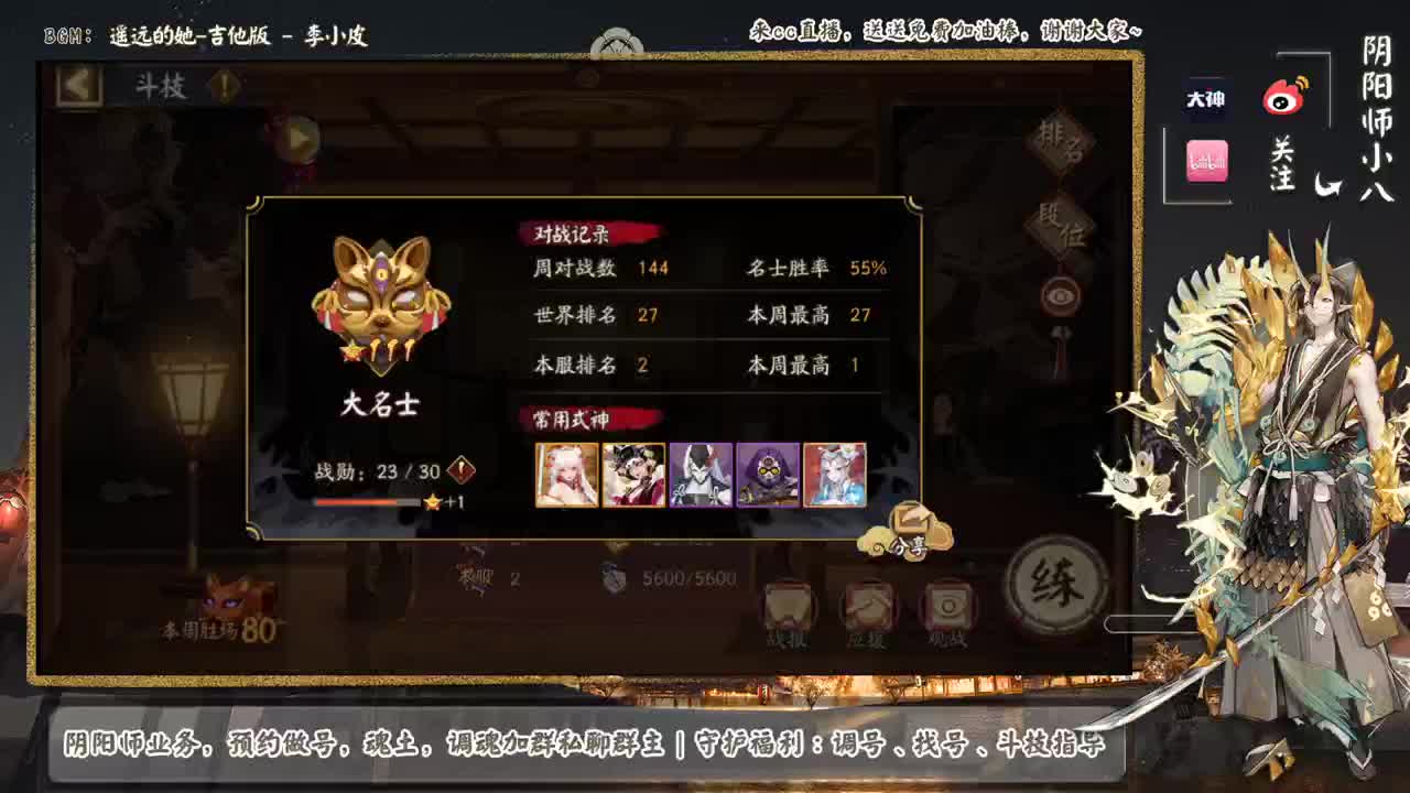 晚上前三十ban清开冲 第2段