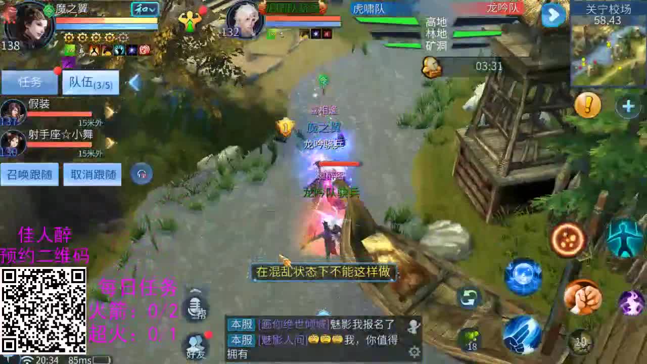 感性鱼也 在线估号 第1段
