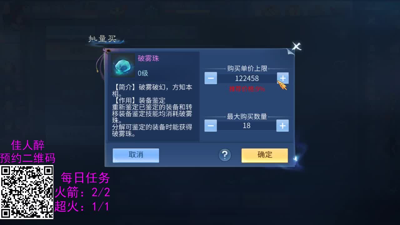 感性鱼也 在线估号 第2段
