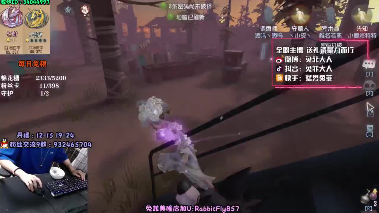 萌新导师~溜鬼教练~ 第1段
