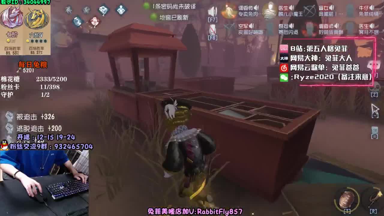 萌新导师~溜鬼教练~ 第2段