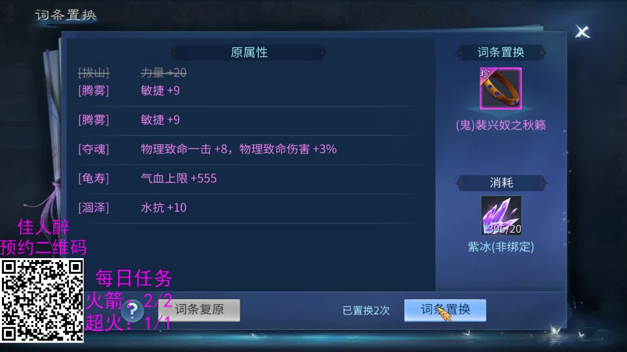 感性鱼也 在线估号