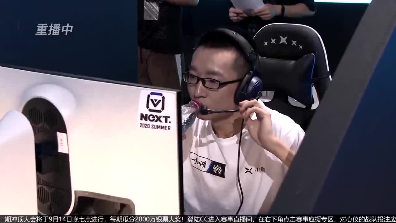 【重播】第七届名剑天下总决赛 第1段
