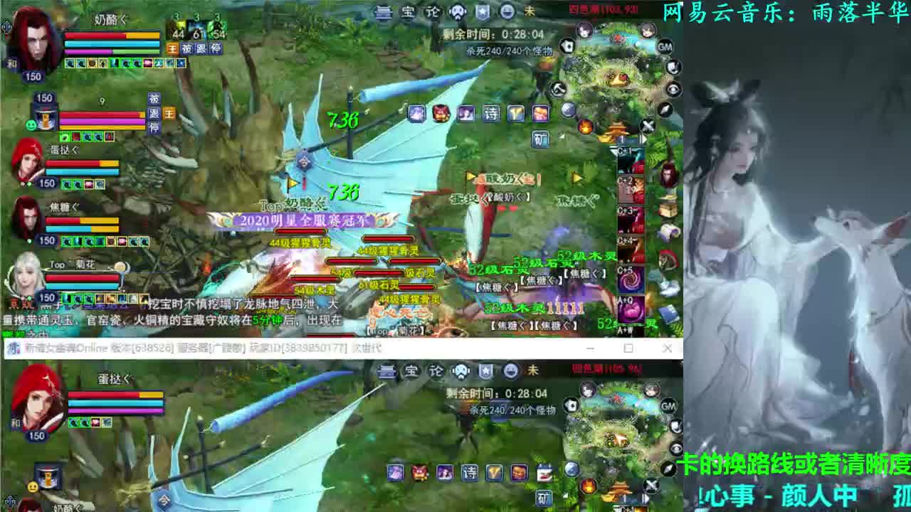 736幸运打宝 第1段