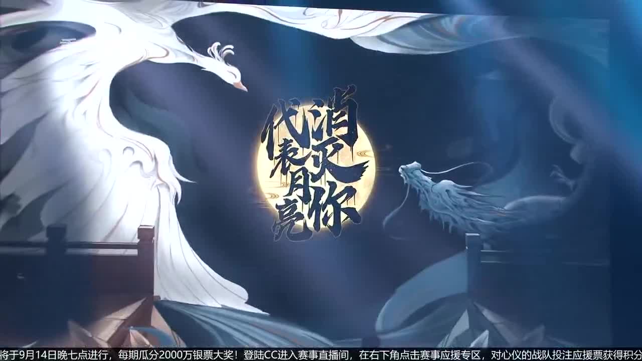 【重播】第七届名剑天下总决赛 第4段