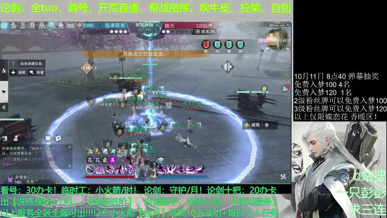 解封了，哈哈哈哈哈 第1段