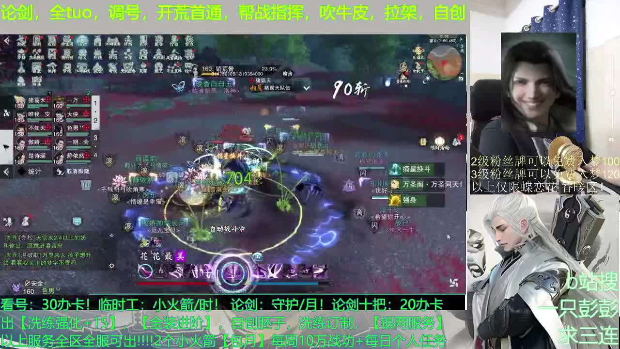 解封了，哈哈哈哈哈 第2段