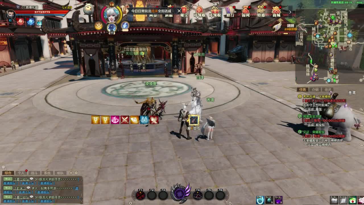 接三才全托 第1段