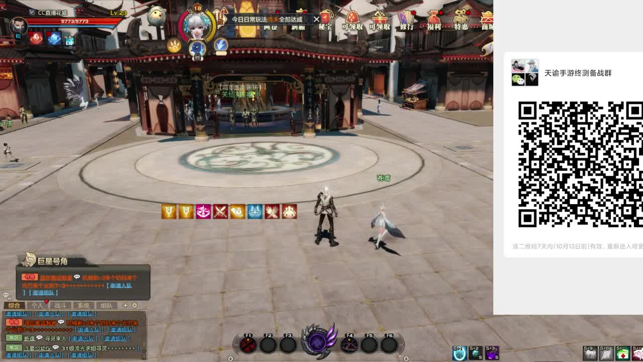 接三才全托 第2段