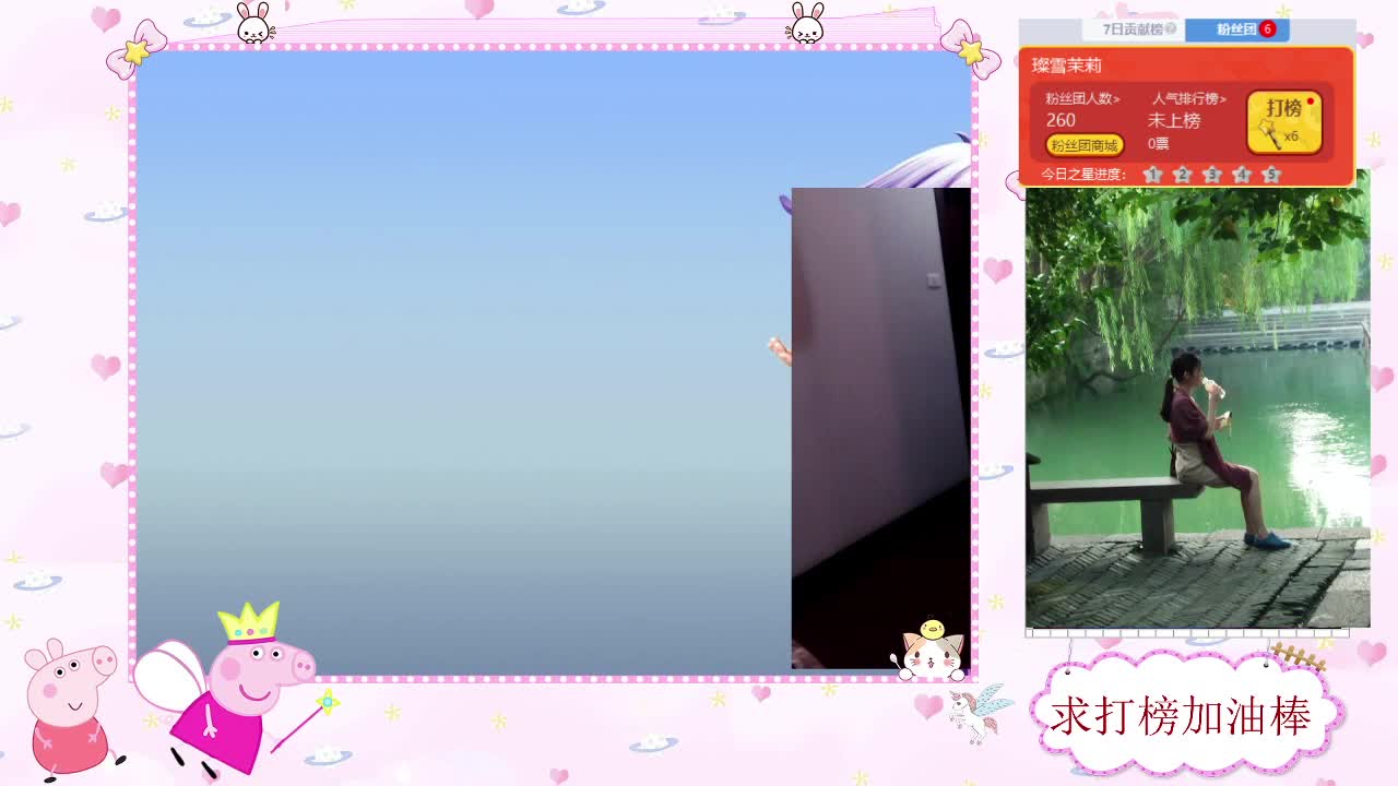 千万5开，接鉴定求加油棒