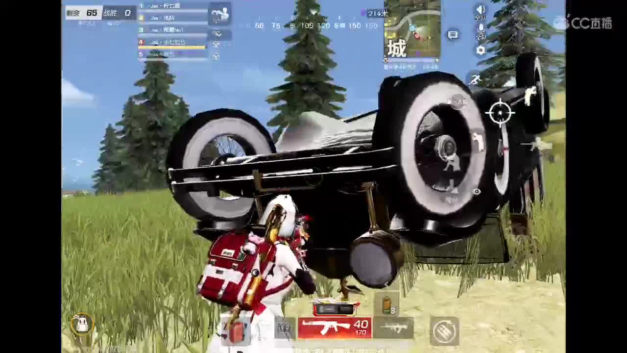 你快乐吗 第1段