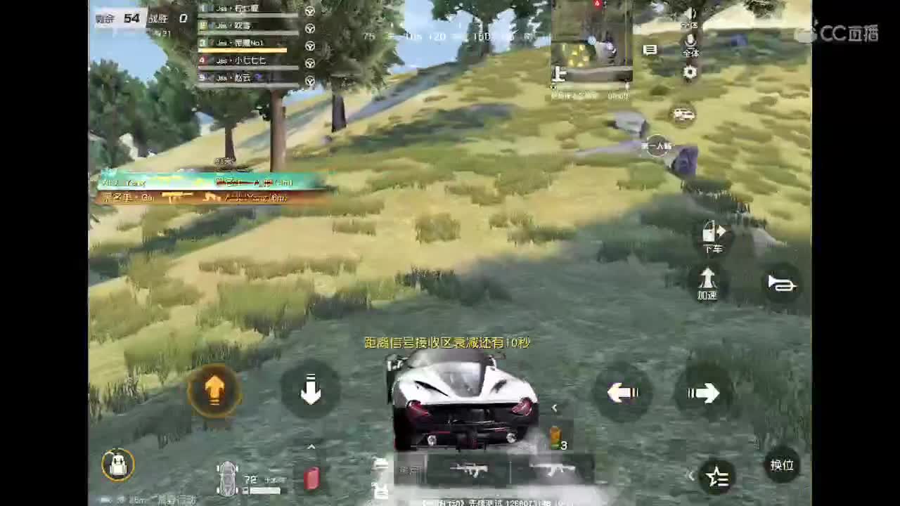 你快乐吗 第2段
