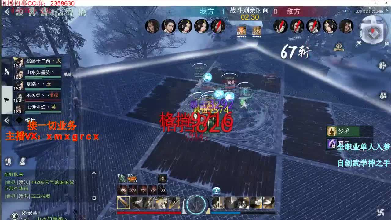 全职大神   接一切