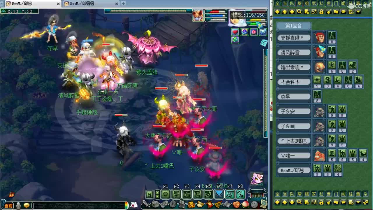 365天在线资源主播 第1段