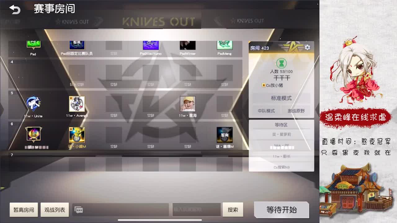 娱乐 第2段