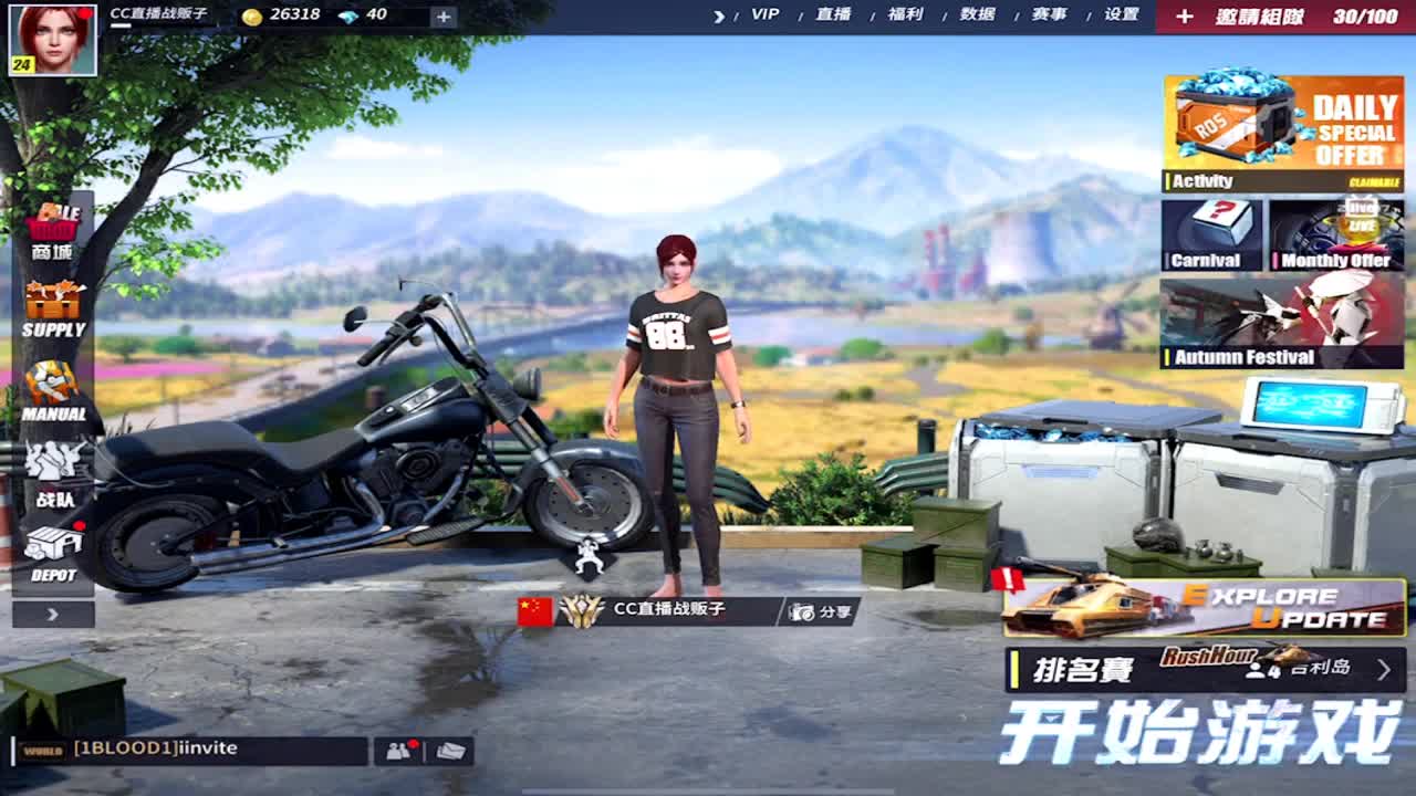 干 第2段