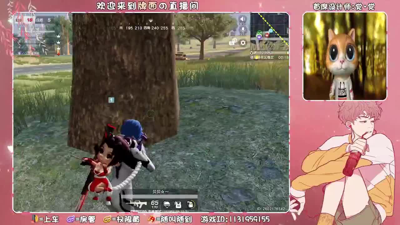 （致：自己走过的路~♥ 第3段