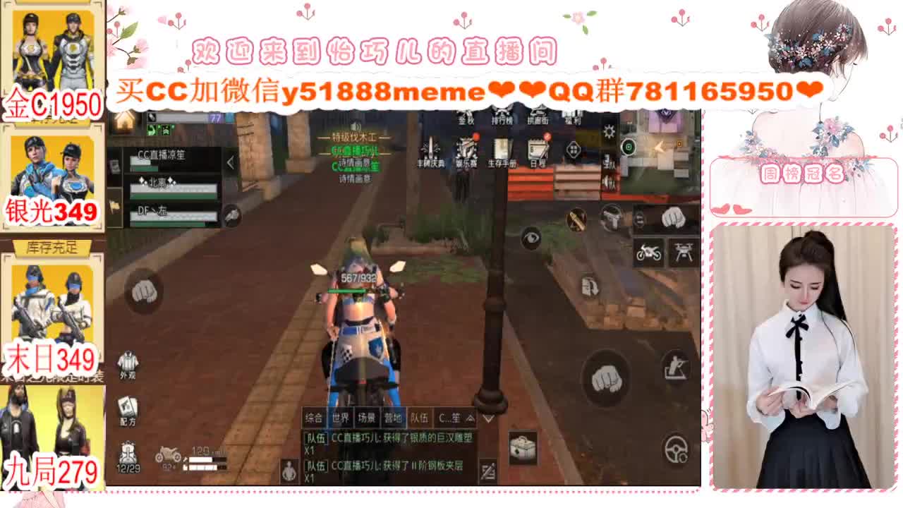 限时活动进行中 第1段