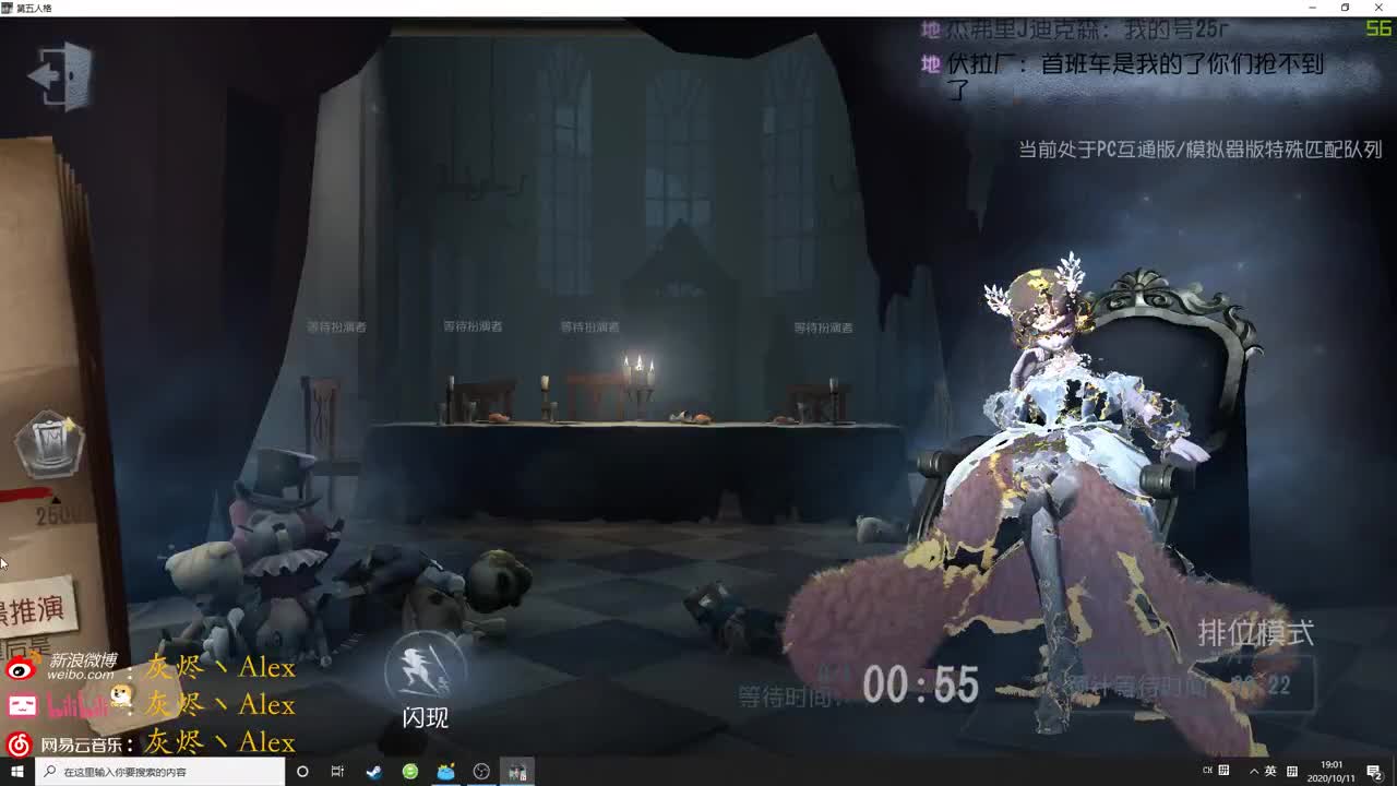 【第五人格】奥利给！ 第1段