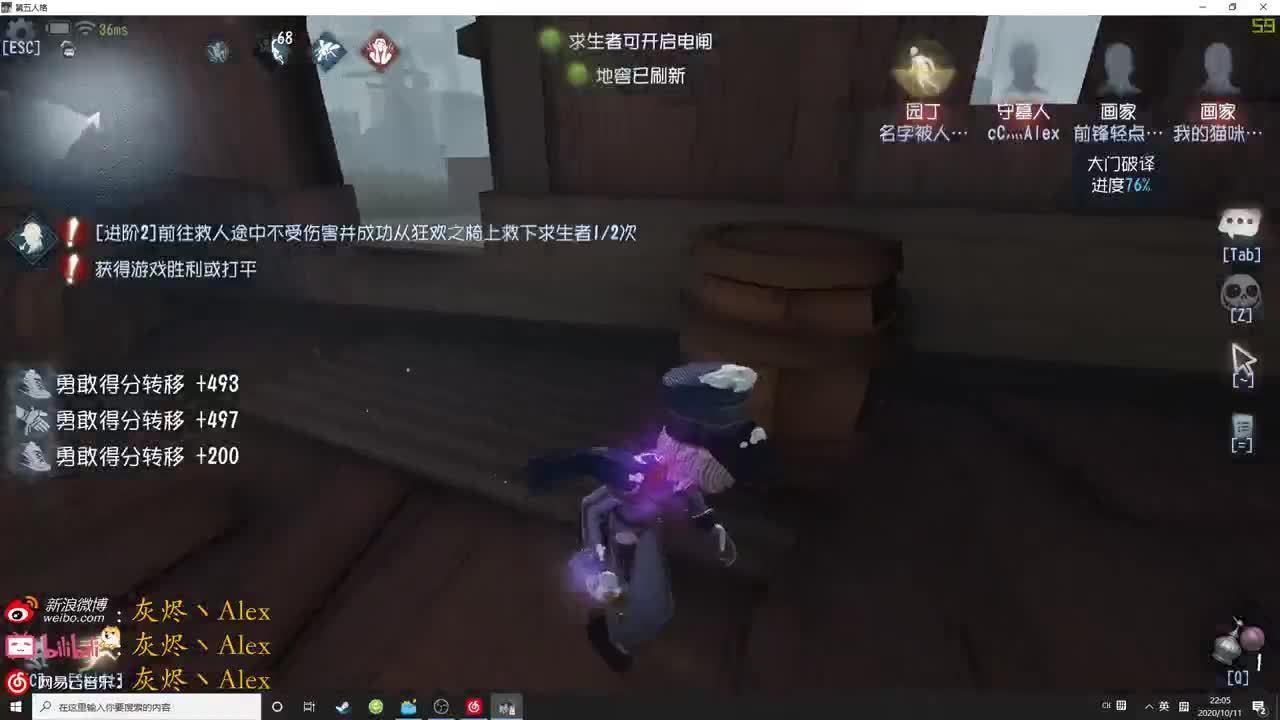 【第五人格】奥利给！ 第2段