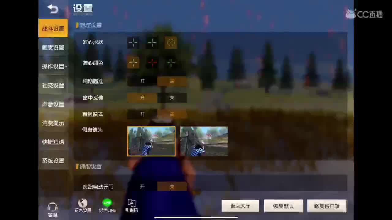每天都要开心❤️ 第3段