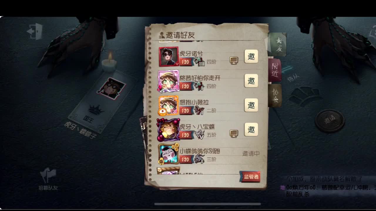 手搓带粉 第1段