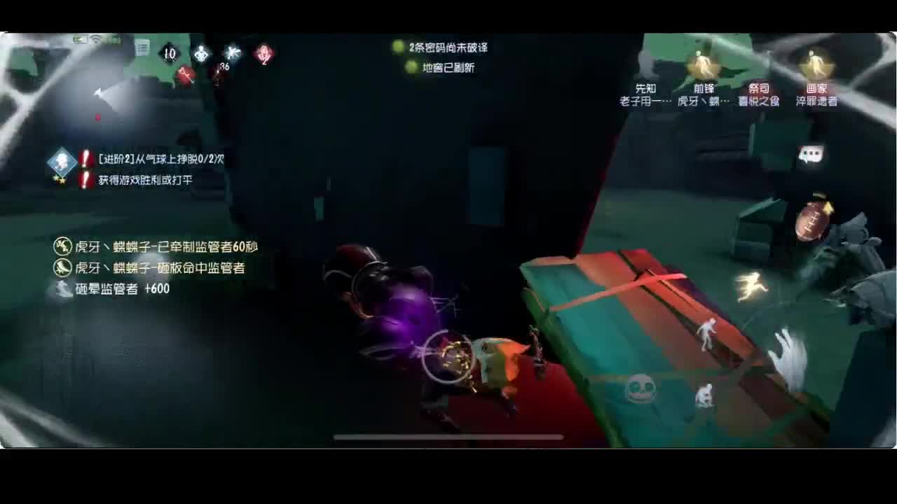 手搓带粉 第2段