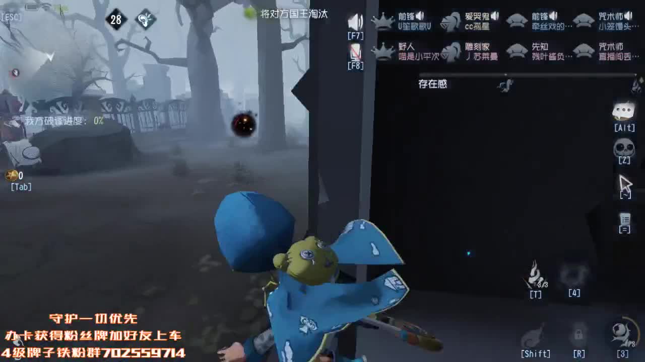 深夜催眠导师 第1段