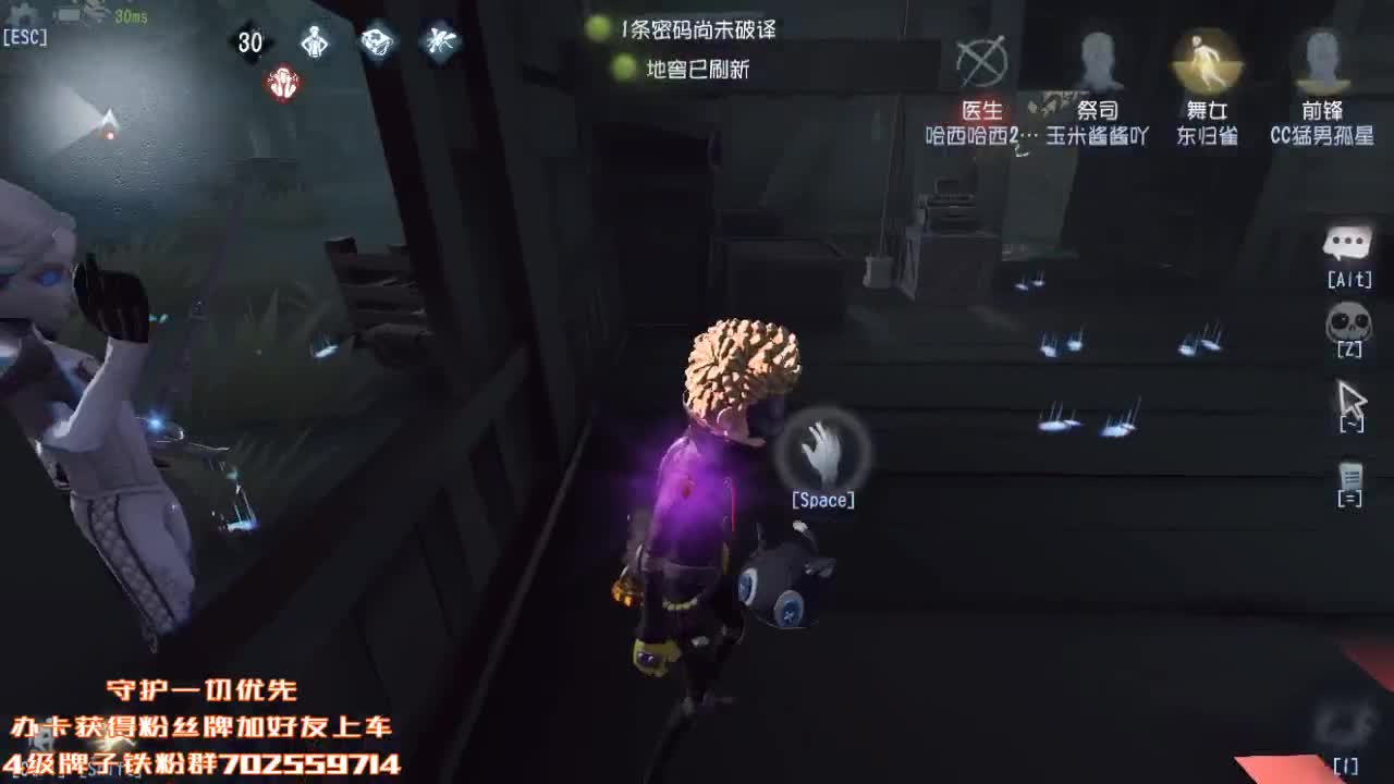 深夜催眠导师 第2段