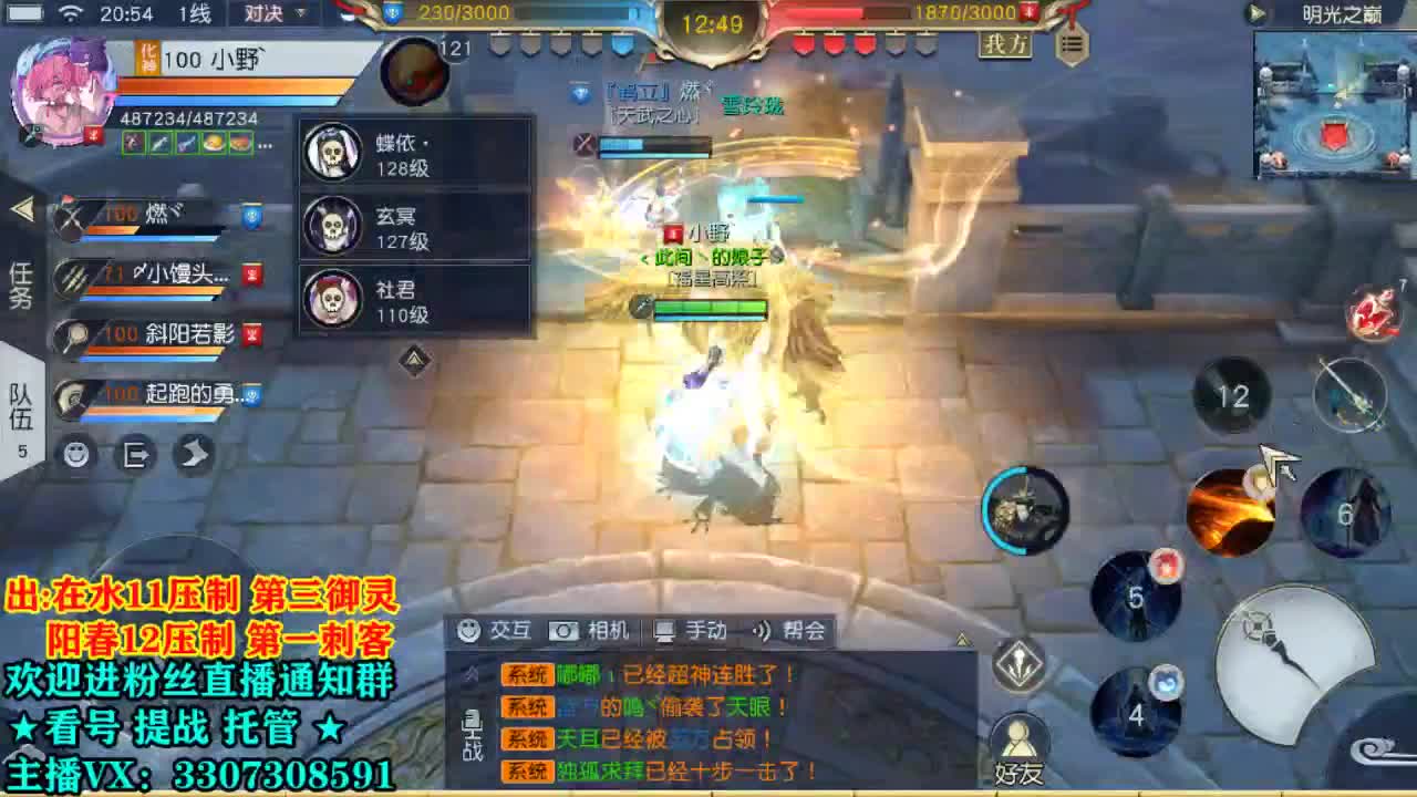 感谢来挂人气！ 第1段