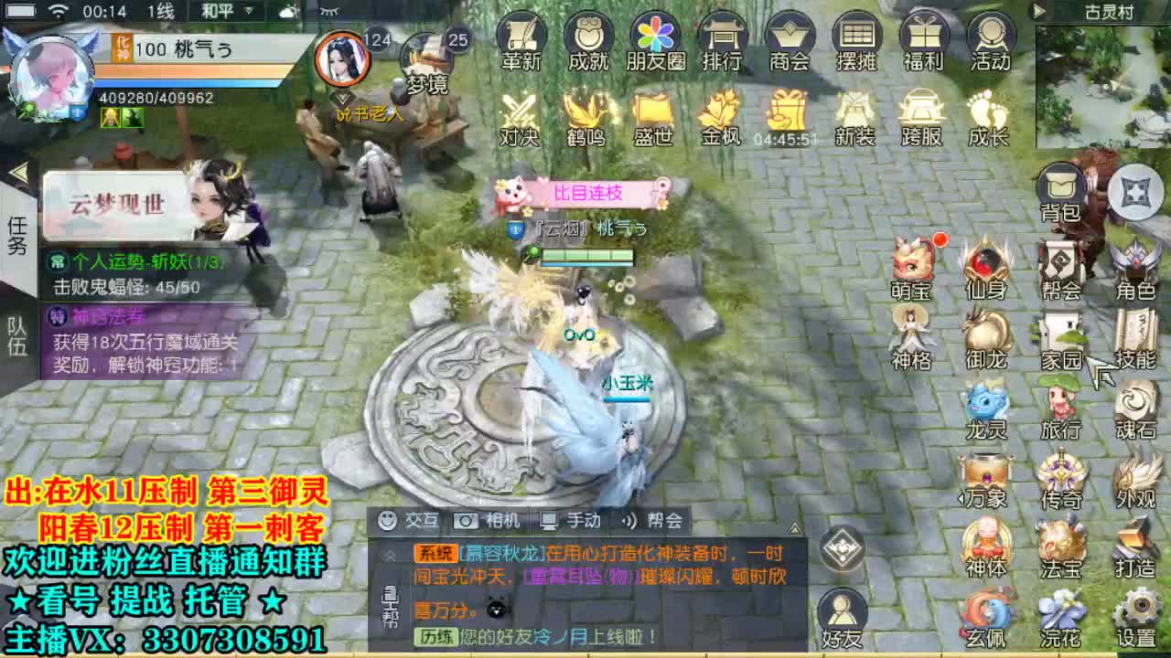 感谢来挂人气！ 第2段