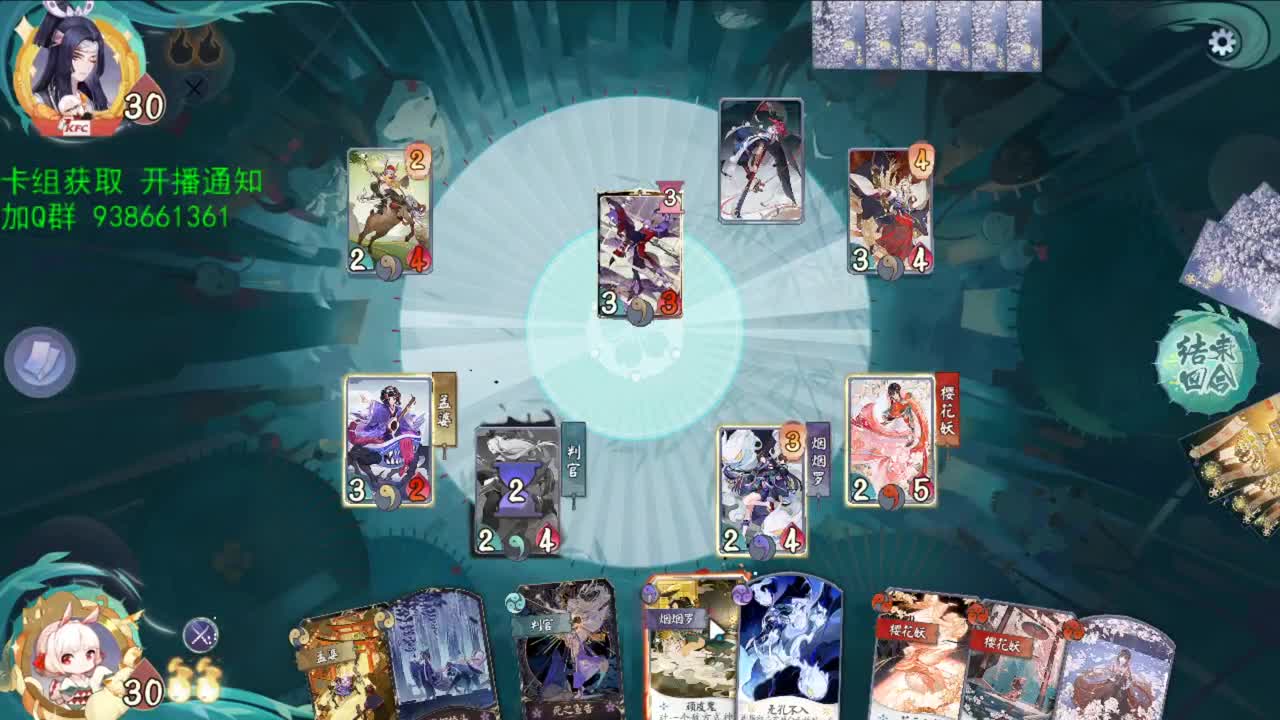 欢乐卡组 第1段